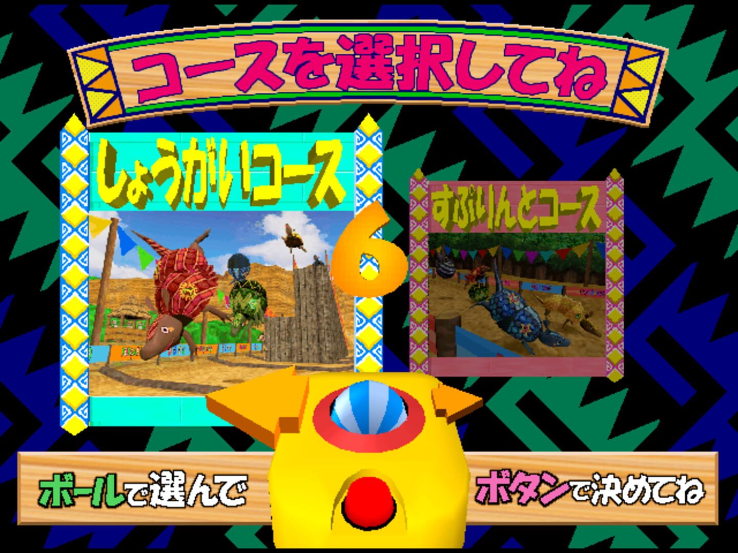 Namco's Arcade Oddity Armadillo Racing Coming to PS5 with Trackball Support