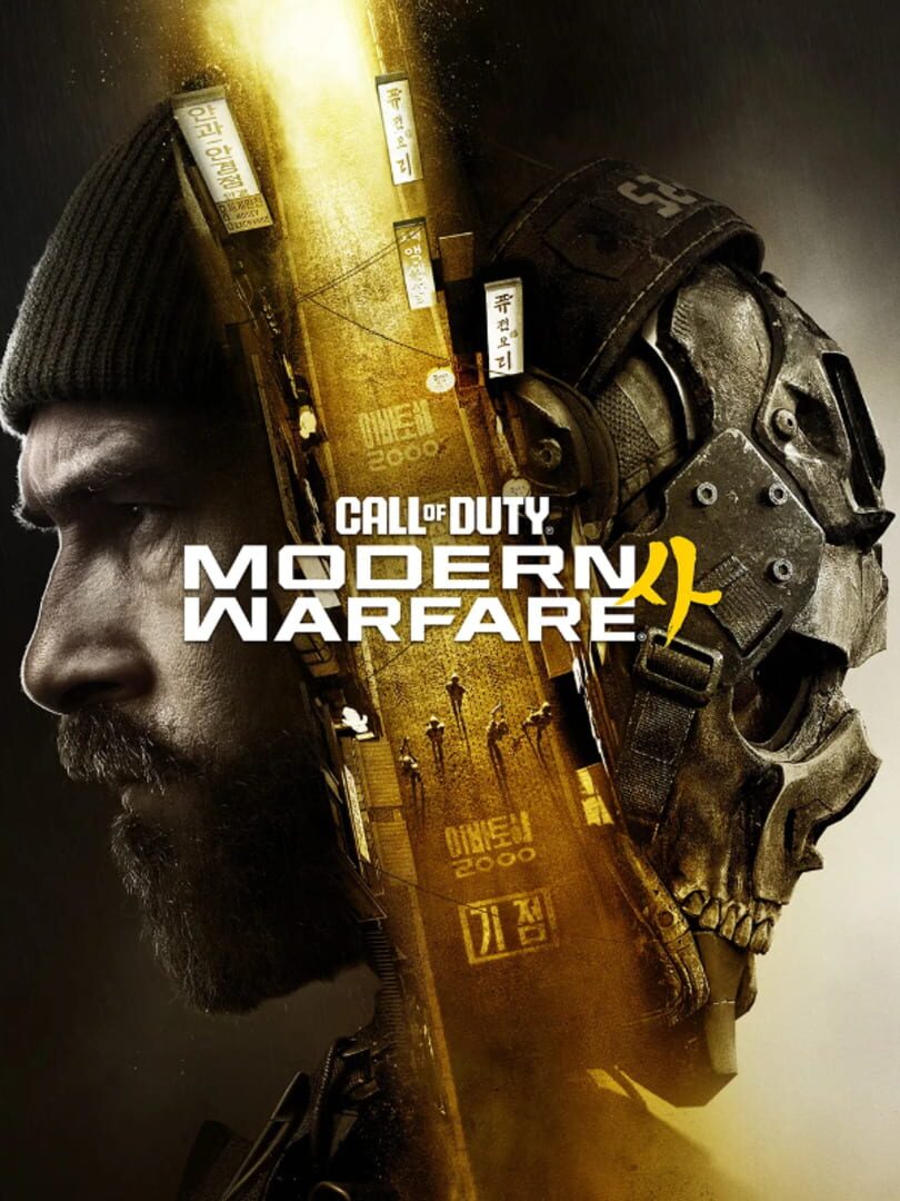 Modern Warfare 4 Beta Update Adds Lotus Map and 3v3 Gunfight