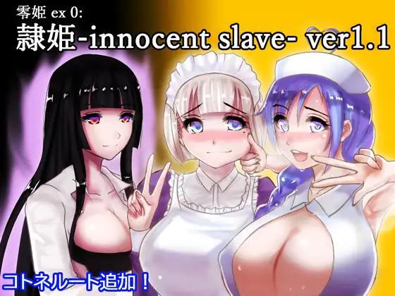 Shinigami Hime to Ishokan no Kaibutsu: A Review Roundup