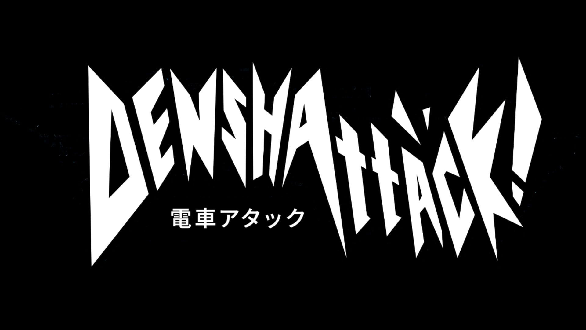 Denshattack! Caught in Sony Physical Media Backlash