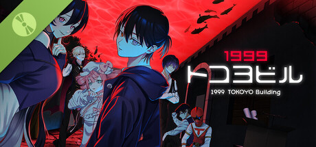 1999 TOKOYO Building Release Date Announced