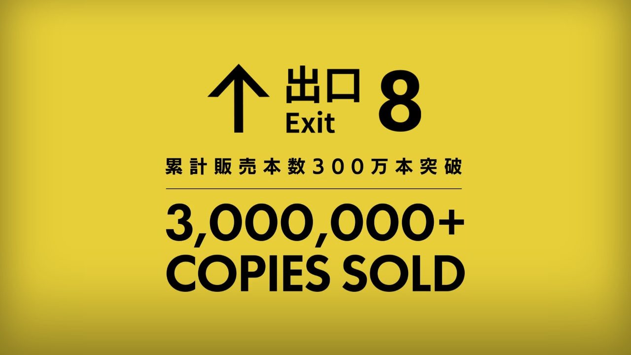The Exit 8 Surpasses Three Million Copies Sold