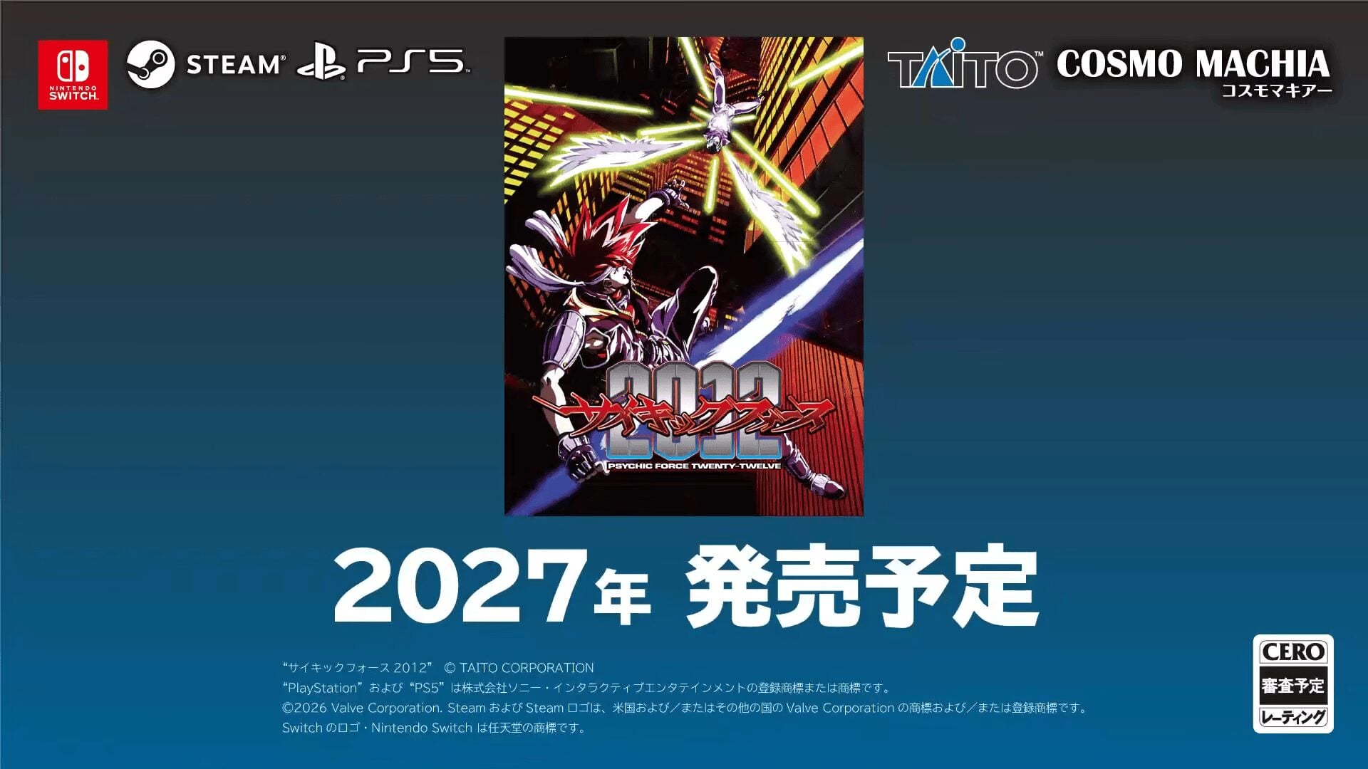 Psychic Force 2012 Announced for Modern Platforms
